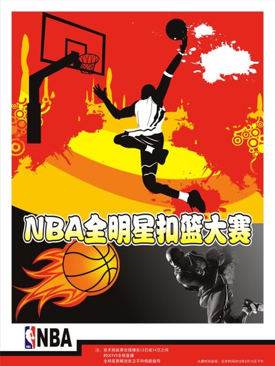 术心理