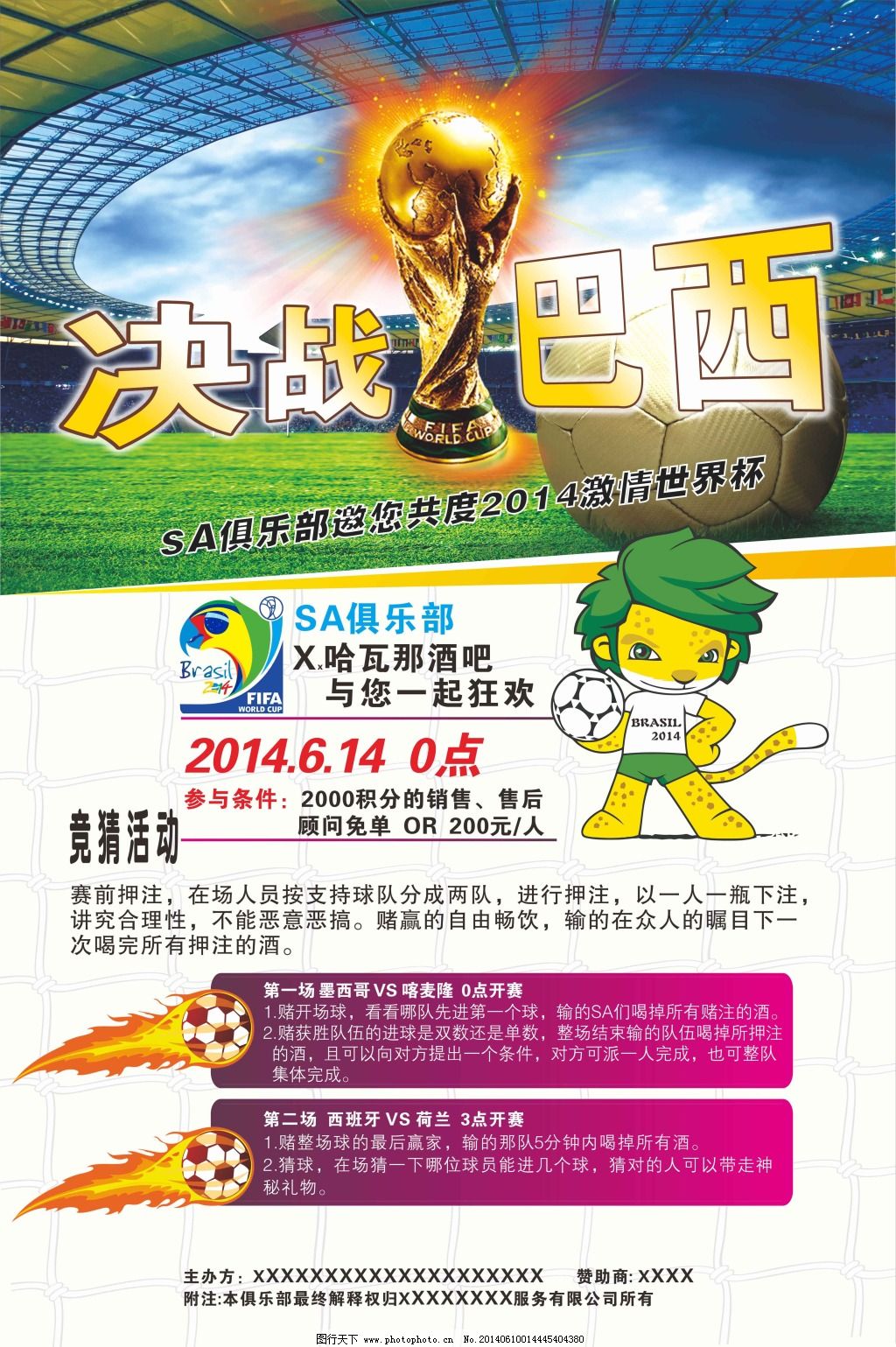 齐的观点为