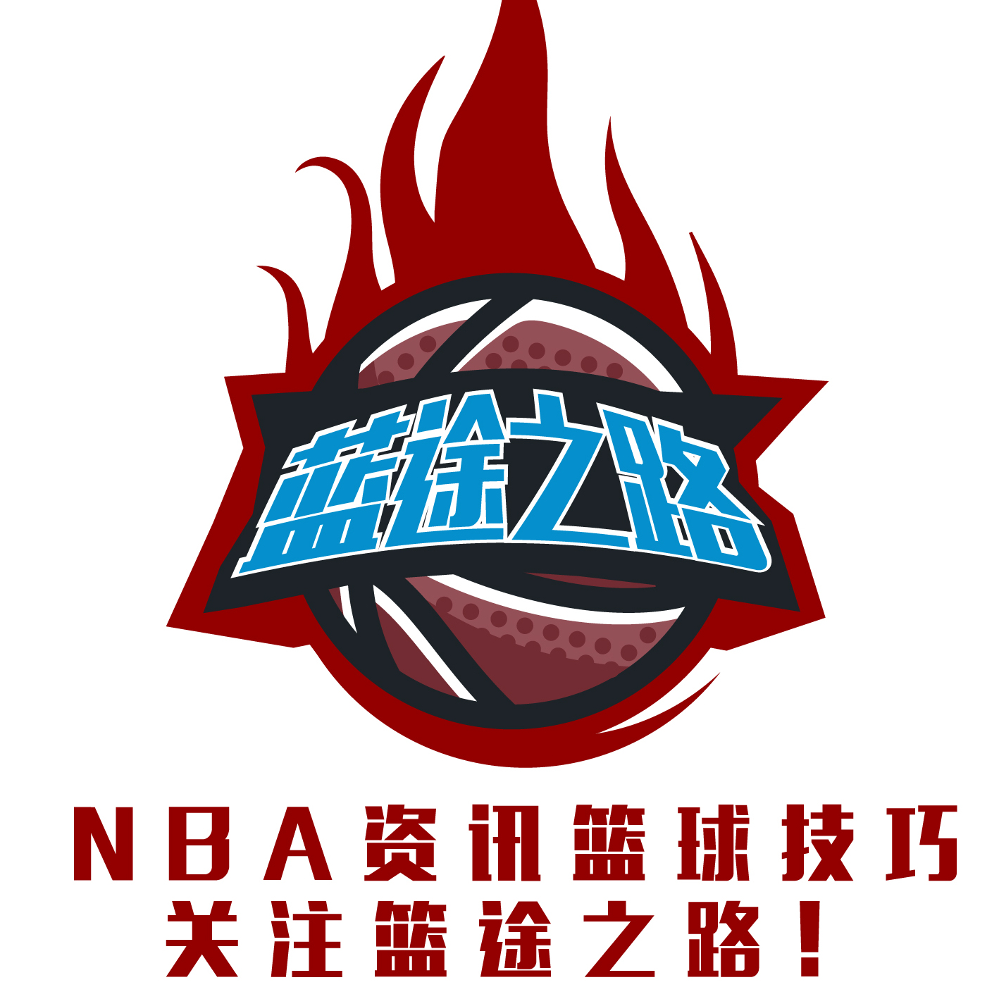 在比赛中发
