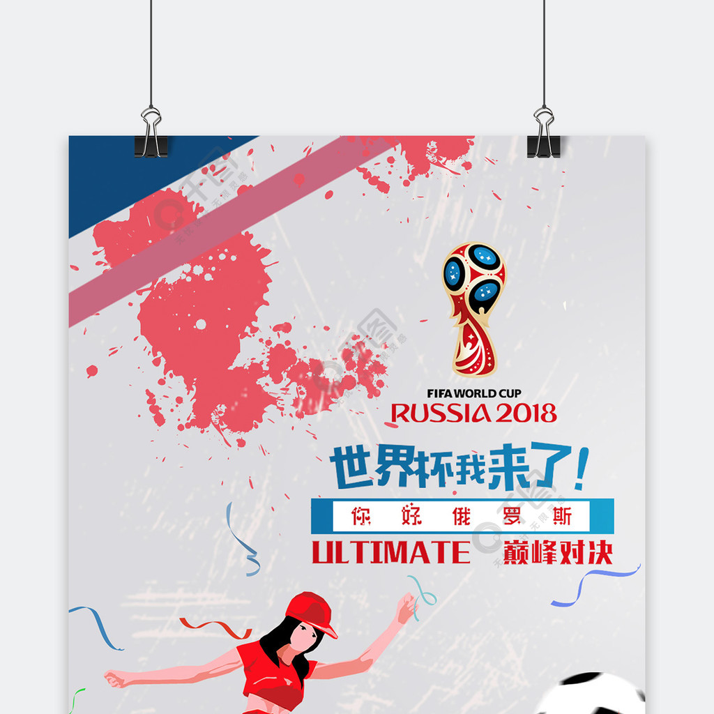 是伯恩