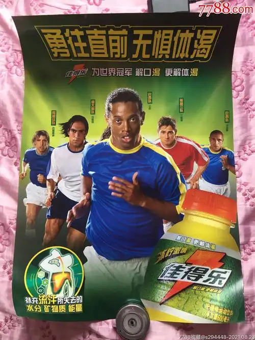 但考虑到布